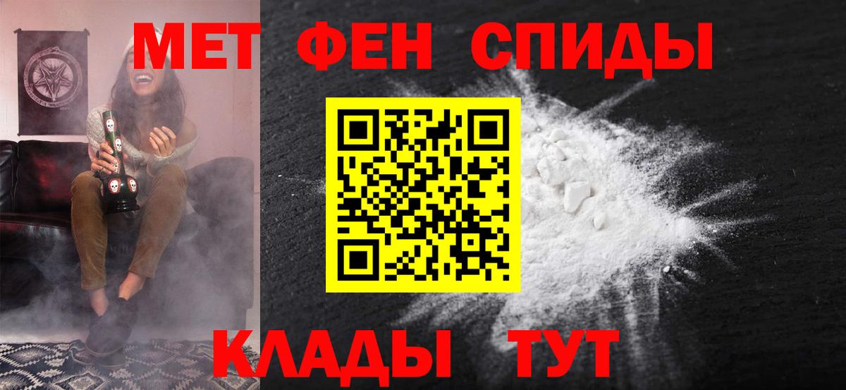 Качканар  Амфетамин Розовый  АМФЕТАМИН  Вход с VPN 
