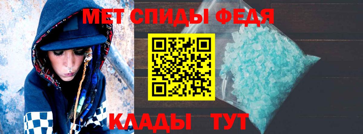 Amphetamine Premium Качканар