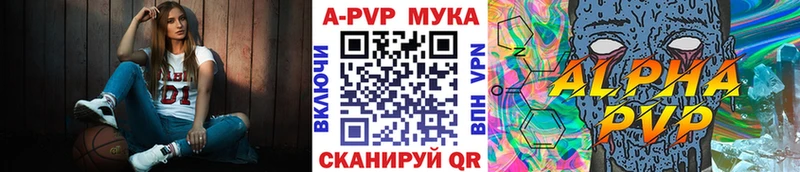А ПВП крисы CK  блэк спрут ССЫЛКА  Качканар 