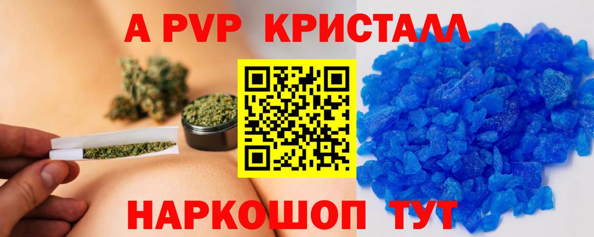 A-PVP СК КРИС  Alfa_PVP VHQ  Качканар  Вход с VPN  А ПВП СК 