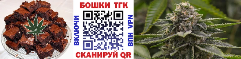 Canna-Cookies марихуана  что такое   Качканар 