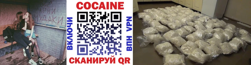 закладка  ссылка на мегу как зайти  Кокаин FishScale  Качканар 
