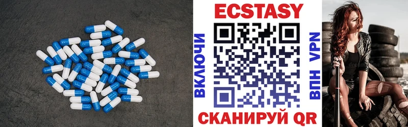 дарнет шоп  Качканар  Экстази 300 mg 