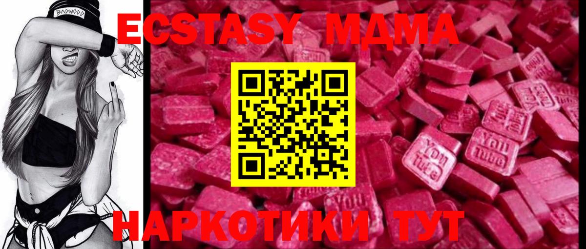 Экстази бентли Качканар