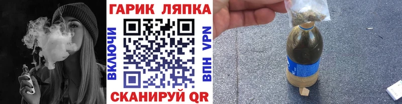 ГАШИШ Premium Качканар