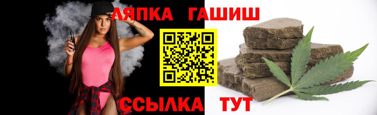 Марихуана Качканар