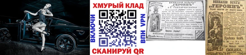 ГЕРОИН афганец наркошоп Качканар