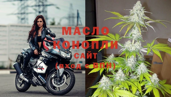 тгк Алексеевка