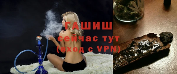 мяу мяу мука Аркадак