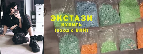 мяу мяу мука Аркадак