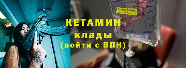 мяу мяу мука Аркадак