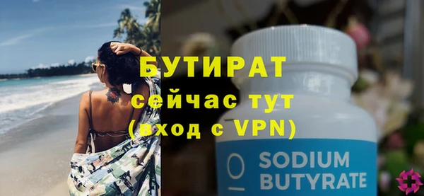 герыч Дедовск