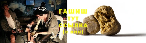 мяу мяу мука Аркадак