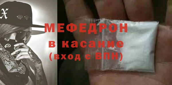 мяу мяу мука Аркадак