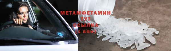 дмт Армянск