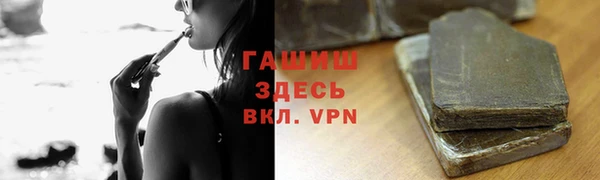 прущий лед Арсеньев