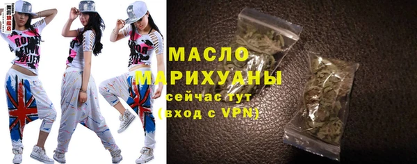 мяу мяу мука Аркадак