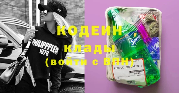 мяу мяу мука Аркадак