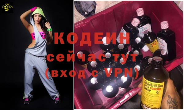 дмт Армянск