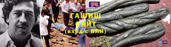 мяу мяу мука Аркадак