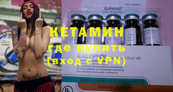 каннабис Дегтярск