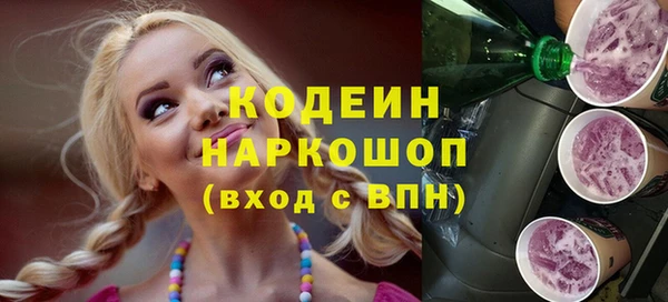 мяу мяу мука Аркадак