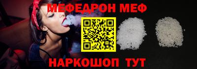 прущие грибы Краснознаменск