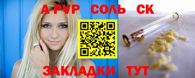 круглые Краснодар