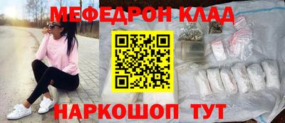 прущие грибы Краснознаменск