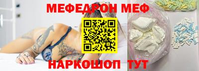 прущие грибы Краснознаменск