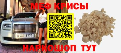 прущие грибы Краснознаменск