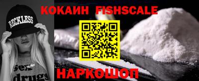 альфа пвп Краснокаменск