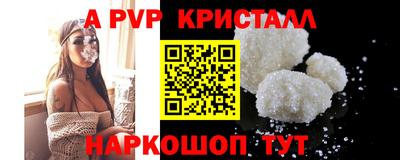 круглые Краснодар