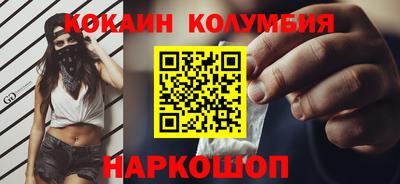 прущие грибы Краснознаменск