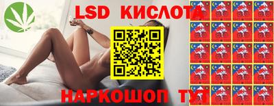 круглые Краснодар