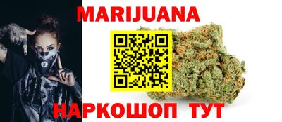 альфа пвп Краснокаменск