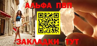 прущие грибы Краснознаменск