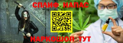 альфа пвп Краснокаменск
