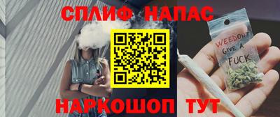 альфа пвп Краснокаменск