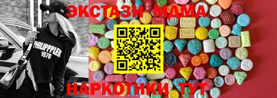 альфа пвп Краснокаменск