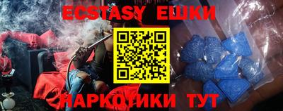 круглые Краснодар
