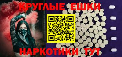 альфа пвп Краснокаменск