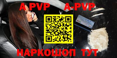 прущие грибы Краснознаменск