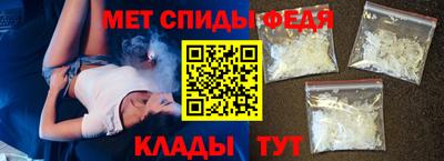 альфа пвп Краснокаменск