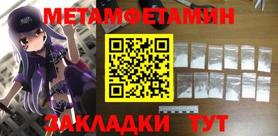 прущие грибы Краснознаменск