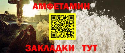 альфа пвп Краснокаменск