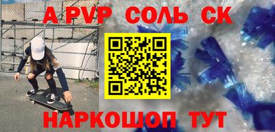 круглые Краснодар