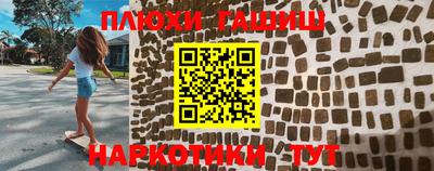прущие грибы Краснознаменск