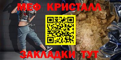 круглые Краснодар