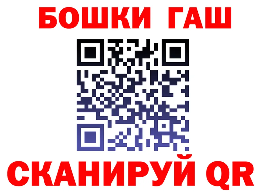 Как найти закладки? мориарти клад Качканар
